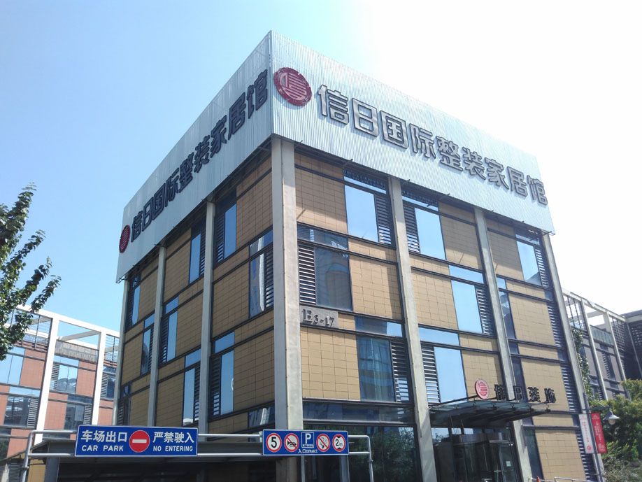 万象城(中国)Wanxiangcheng